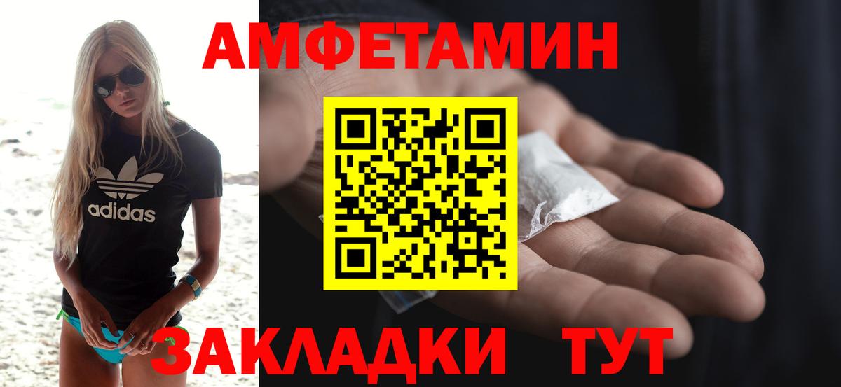 Каменск-Уральский  АМФ 98%  АМФ  Вход с VPN 