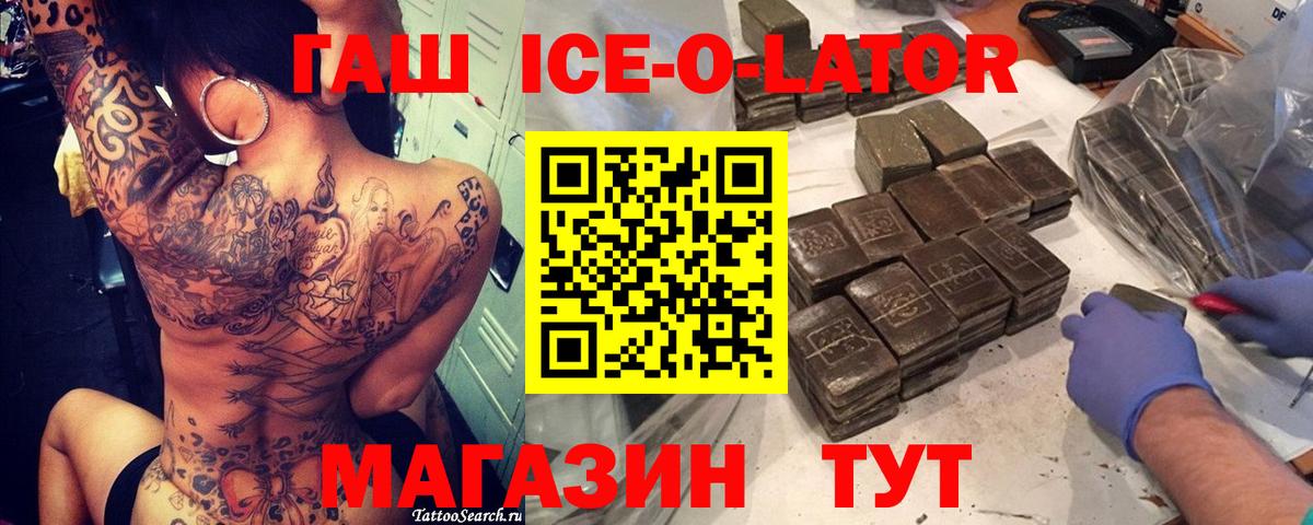 Гашиш хэш Каменск-Уральский