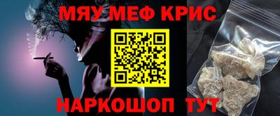 круглые Краснокаменск