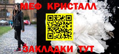 мефедрон VHQ Краснодар