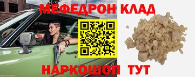 круглые Краснокаменск
