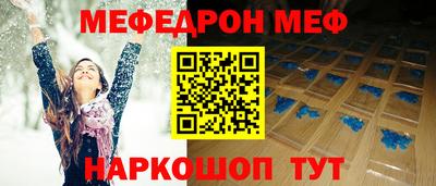 круглые Краснокаменск