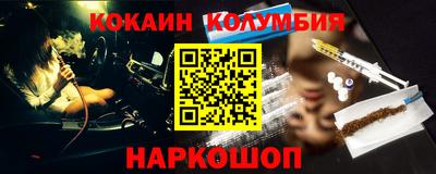 мефедрон мука Краснознаменск