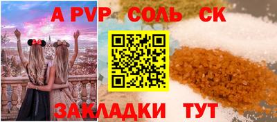мефедрон мука Краснознаменск