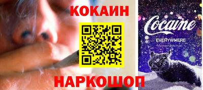 мефедрон мука Краснознаменск