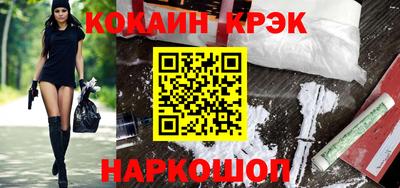 мефедрон VHQ Краснодар