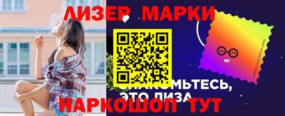 мефедрон VHQ Краснодар