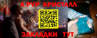 мефедрон мука Краснознаменск