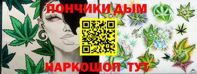 круглые Краснокаменск