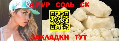 мефедрон мука Краснознаменск