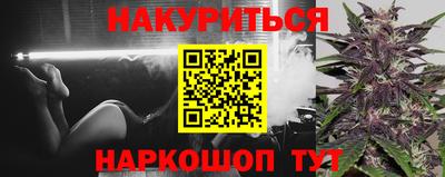 мефедрон мука Краснознаменск