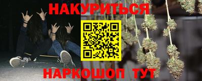 круглые Краснокаменск
