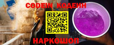мефедрон VHQ Краснодар