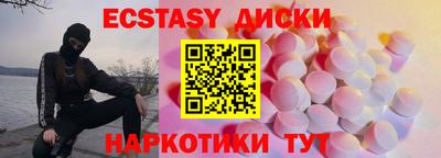 мефедрон мука Краснознаменск