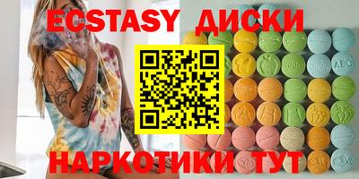 мефедрон VHQ Краснодар