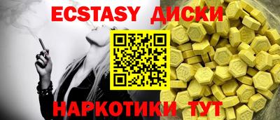 мефедрон VHQ Краснодар