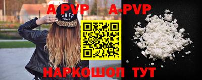 мефедрон VHQ Краснодар