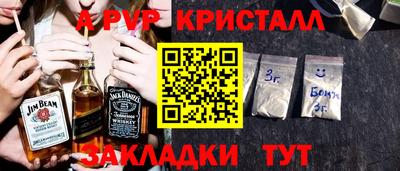 круглые Краснокаменск