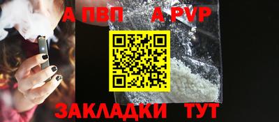 мефедрон VHQ Краснодар