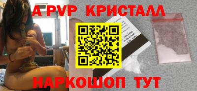 мефедрон VHQ Краснодар