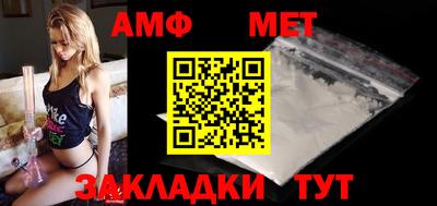 мефедрон мука Краснознаменск