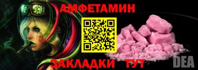 мефедрон мука Краснознаменск