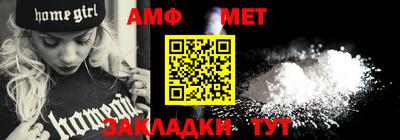 мефедрон VHQ Краснодар