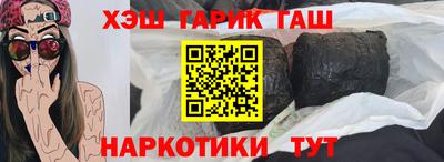 мефедрон VHQ Краснодар