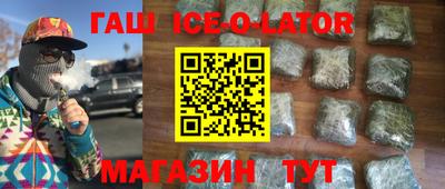 мефедрон VHQ Краснодар