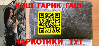 мефедрон мука Краснознаменск