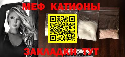 круглые Краснокаменск