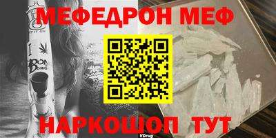 круглые Краснокаменск