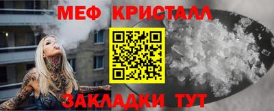 круглые Краснокаменск