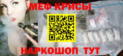 круглые Краснокаменск