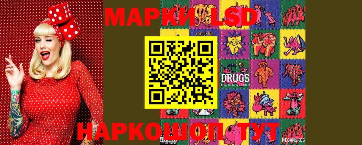 Марки NBOMe 1,8мг Каменск-Уральский