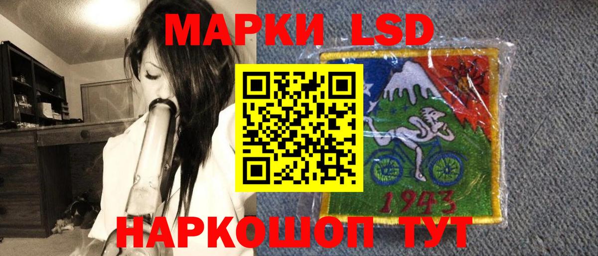Каменск-Уральский  Марки 25I-NBOMe 1,5мг  Вход с VPN 