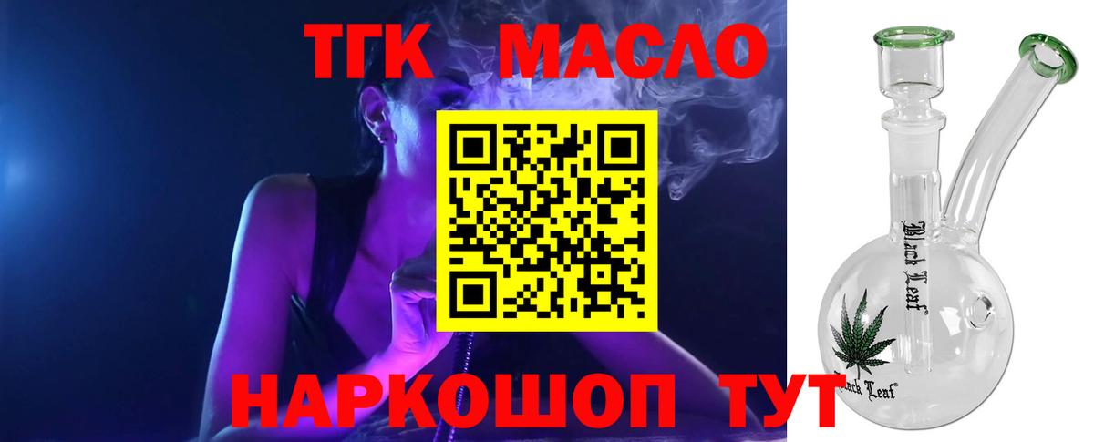 МЕТАМФЕТАМИН  Каменск-Уральский  Конопля  Вход с VPN  НБОМе  МЕФ кристаллы  LSD-25  Купить наркотик  Вейп ТГК 
